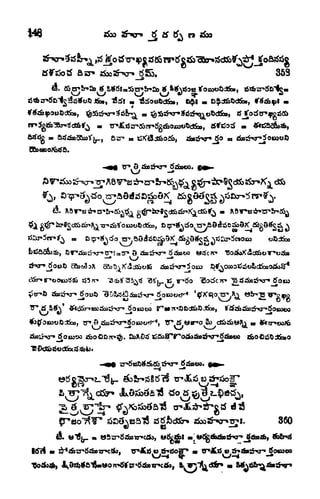 j^
363
*. aas^aDatftfgaSiwirta) tf
V-/
.
O^TDI. 360
**K$O
 