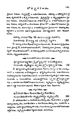 s -- J49
J5oax>ex> ,
& if
;y*&STT*cifc, 16* IT
naiS a fSs^JotMtf, ^p*cr
c w& cHAb Co"'3r% i- 361
363
iS
 