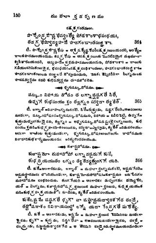 160
364
> 02$ K ^3p sS,&
<&
W^ i^tiS
365
c4io^oK{iocB ^&, tfcKo = G&&l:8*&Ci&oBAvl<
6-f3Ir 6 01)0X^,45,
S5
866
^ 9
JSw tfo^Oo-cSD^. UcoXc?a eo7P$flcc
tfov^oK&c tf
d&d&xtf
^,
c.
&"
^
e 68a C
 