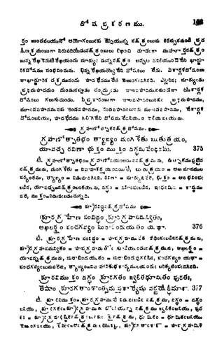 K c&o,
375
f n Ci3'5^
><Sos5cJUr>. 81
do *
o t do
X ^tfoS8o a ^^K
376
* AD,
6 o
, 3?7
JS &c,
x (Til dCur^ r,* 8 I
^ ^ ,
 