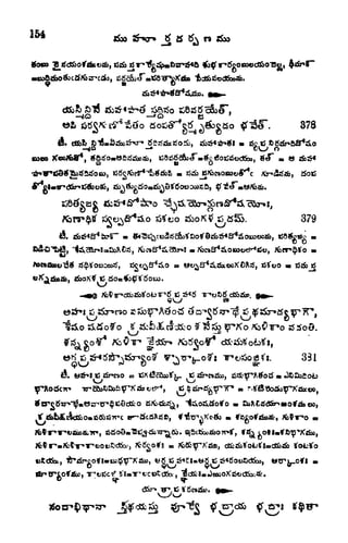 154 Xt* -*^~ jj 2$
tioca T5
tf$oz>ocatf,
t! e
378
*S.
379
A.
^o? V^Tn^oSTi T^o^otfO. 331
tJ
A
c&8
 