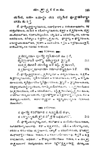 dScr
.JFJ
si tf rfbo. 165
6
J.
332
4.
# SS
x a
,
;
Y<E?PS ai ^jcSfc^JitD. P ieio 6' T -*
aoo
6 <S*ra c>Sr^^)of
"
^t^ el
aios*-%8s ^v^a>c *^ f
tf^*A^b, ^*  f
>
s
^*>i)
ow^ -
r*^s rx^* =3 ^itfodj*^ 'tfv 11
*
f
 3:6
* ^Jjj'r '3,3x^0 ICDi^ab, A a cfin m
tr
4
^ ^ c B 5o"
 