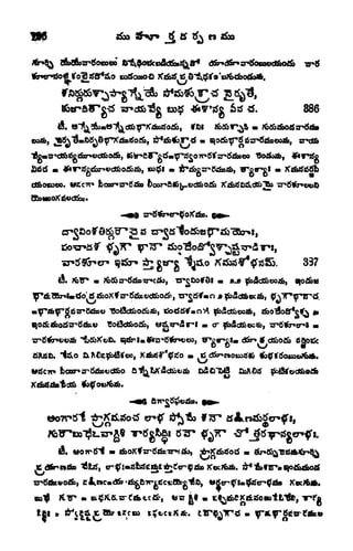 337
0(o<!Sbtj
cr
tf cfibojSb
(S.
Ifv t .
 