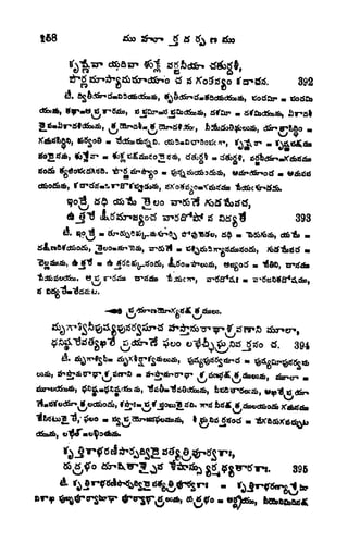 1*8 <$ s-o- Jj X C^ n Jfco
ifr'tf
8$rd*g5fctfrdt&-o
tf j6 KbSsSco tfcptfrf. 392
d&o&tib,
O^ #$ cS3a"&3
2CO ^"^^ btf ^jtftf,
393
X'SSirPaSrX'otfJC tf jjboeo.
tf. 394
rf
. 395
A
 