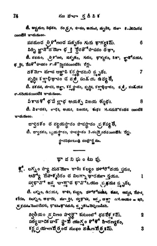 A
A.
oooofll
P*otf Jfcg^tfo
Afcfio
JT*Kg*3.
6
<rj gsJ^^Xitfo d^p,
,
^
<f Jl,
&.
WcSfctf^
aesdab
^>^J.
8
0000*31
.
If
rio
JO 5 o
-55
St>7T^-qp5dbar_^c3S)t. t
^r
A. 0X^0, A^
6
61, tfcrtfi, rf , 7 oH.c&o . qa,** " tl ^""w
?&8'aa&S&,
3
 