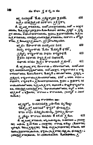 Ito tf o
i8. taS mtaf
jg
tf
rf^
n
403
dftftdfe,
409
410
411
A
itf
tfgintf,
v
tf "Aan. 412
A. trf O-ttrf
 