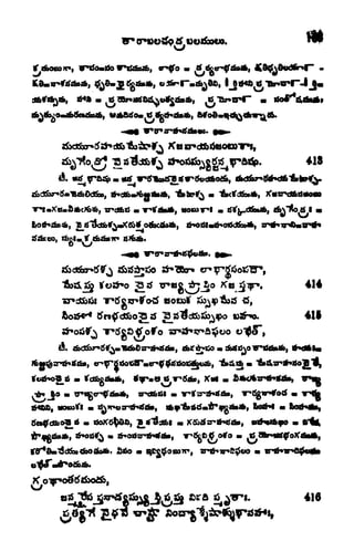*
rn5o.Uo **&**>,
41S
414
tfn^cfibo^tf 2_lfd3bX^^o ttifa. 411
(I.
d<S&r>{$r^desn$tfjJNf
ifcf
d^sio
.
-r*l&tf olTo - JS
**
 