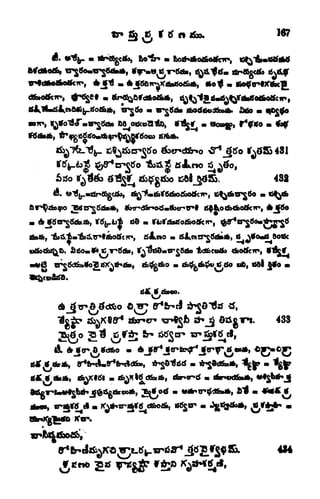 r*Egctf,
fefcttodb,
ftfdbflb,
432
,
rtfd&*o2|tfX^0&, JfcJ^ifco
.
tS^^ifc^o
tf (So ut, tfftl
j^fo
. 4SS
A.
tf^fftfl
. tf^Ki^d&itt,
(Smtntf
JBtf
 
