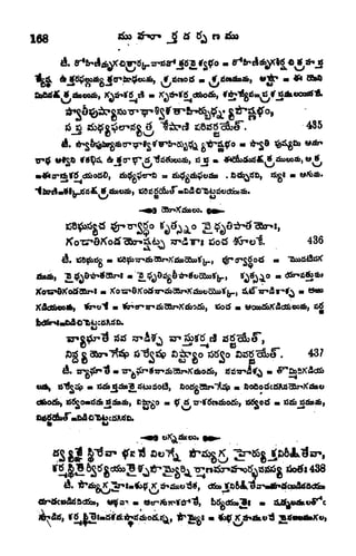 108
. & Sbft
485
436
. 437
 