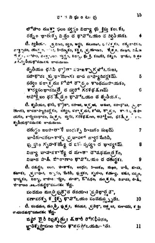 ao tf
.
tto,
o,
'
;!,
5rJJ^o,
W t,
^T<SSro,
i* o.
^K?<o O
wo
,
,
, r*iif TTO, T.-3j
, , , > ,
>
.
7
r<$ir-ff^ ^^r-sH^
5
zs^c^^oajb,
8
$rfi
r
*2_daco tf {S^o^t. 9
10
6
 