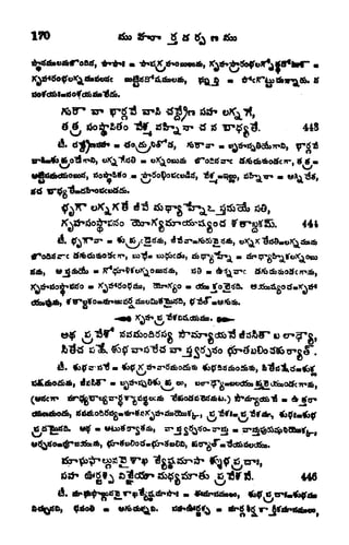 170
A tf S$
A.
rfg^ettftf*
tf
443
cig>,
, m
(S.
446
 