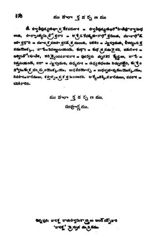 sr^latftftdfta, 4f^Tt 0^ tf tf
dbo^rfO.
"^Aeo,
(
Sbo J^r tf ra si.
 