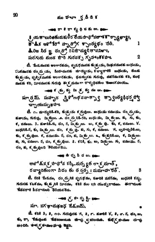 20
m ^^
^^^ A ^^^B ^ flfc ^X v^ AA^
^^A ^^ W O * O V OO O0
,
^^^ o T
te*
ifcotf dr6 Kb&S^ X^sHdfflH.
ctfa, *KMfr&i56
tfrfl&gejfe, rTr-gVfl tn^&rtfa,
eo.
A o. tfn&c&MO, <bc& *&^e. w^ctfa tfdbocifo.
c>:d, a I ao.
. 3. o-, %, ,
..
b, *, tfdbooo.
, ^o, So, Os &.e. *.. b 68-, f,
OS, ?>, ti&oex). tf, iio,
f'.tf^^ex).
2. <S)9, ^, ,
Qotiboo. ?6,
85, tf.&^uX)
H0d3b^^^b.
fc tf e.
e^g^
ibtfo ^o 6 itf f 55btfcr^"^". 8
<5*>i
jrab
lbc$cr*id9ttX>
rr.
A (tol 3, 8, no. ^fl^tffi *, I, r. ! V, 9, <r.tf,
dH^ ^ Bo<JMb. <b^X
sga.
 