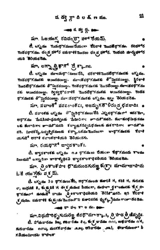 & e A o <& n $. 21
M O
A.
tfo tf ***$ bTr-B*eo tfo *
tS. rfsrofla
tf SS.
sbocfcar* 7*c<fe 9 or*or*^tidd&&
feTPfft ^b fi ctf>*AK2Socr'iO 6>wSlS6fl&
,
00-14,
001,
 