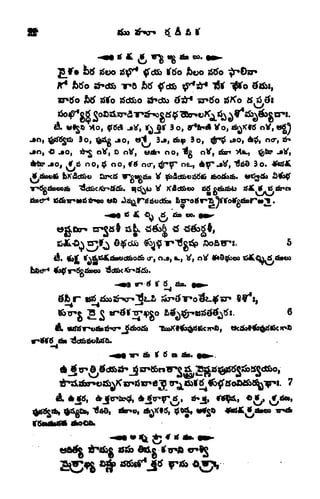 J_f fctf too 5$$* tfdfc tftfo jboo tftfo
va
tfdfto
^og
3o, 8^!n Vo,
{5 tf&o'f
Jk-0irr'l^ d$c& $fc$i
A. *>t *&fr&&*><&0&> (T, OtA
* tf I" 6
BC
CSb
3o, 5j^ jo, jl
3^, iSb^j 3o, t$T$ u>o, 4>$, n<r
,
49 jiO, -3 otf, & nV, >4b^ oo, "^
Y * oo, $ oo, ^tf o<r, ^ry 06-, A^T jV, "<ad 3o.
Xdd&eo aStf
g<5ba->*j
rfJt rftf
tincr* C&7riiirH eft
J^r'tftfudS
6
. 7
 