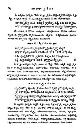 C (Sbo.
wo tf r
r, o^, <r, a., o>, 3o
c J
,
,
^ 3
A
, fJO,
 