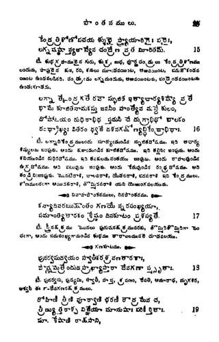 ox
o sS 15
A
il.
So
tf if
O
s
5 17
13
_,
eel 19
 