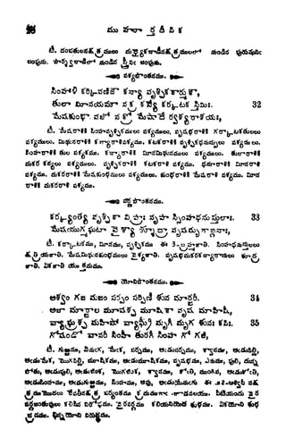 f^^ +-* -^* A
K ^^^ o o
o. ^r'vT
tifotfaa. &8'tfcrt I "&>6.Soo<fci)ooo oSfotiboeo.
TT*
r*9.
sS
IS CJjfco.
32
If
tf^gotfg ss^Sj
r*
S^: S^*' ^os^^^b^>erj. 33
34
 