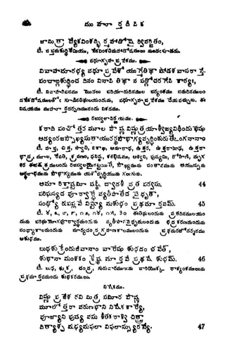 srS> Olpo ^>
T o
'
c
co^es^^c^B^c^^^
A
d
9
S
., .
ra
^.
_ . .55.5 XJtfQJfc. 44
_ 45
t, or, r, OJD, oV, o>, 3o -^O^-ooiSbab sS
46
47
 