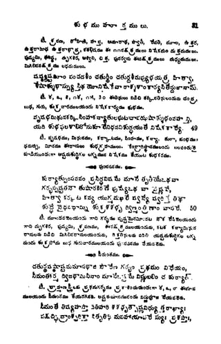, CJ,
, oH, 3o
dfcfi 49
&tfc C SScS
"
. 50
B't>r
J&cS
ct
 