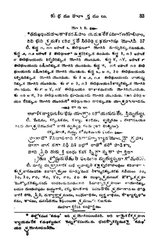 8.
^BBlX
. o, oo
^M^
. 57
* *>^ 3, o3
.
, ,
oo
, t> o, 3o
2 J j&,
3, o3
fljb oO w >, 30
cBbo
xJo
3o,3o, ro, Mof Vo, cro, 2o
.*>
*vS X
1
tint
tj
tf
x
 