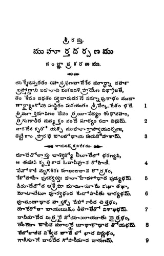 ?$
36 o er
o 2j-oCi
tf 0-firdw.
4
5
6
?TcS!fcjJko d^T.'s^ OV^^fS. 7
So {$ "^ Sr*d^nocvrcSfi)ir'^b ^Q tf tfo,_ V/ *~
8
9
 