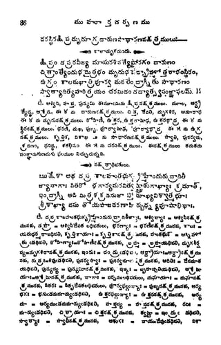 JL 5o tf ^ tf&s 55cr^&tf3a'"3cfe*3tfo cr3&no
e$ cX3bo ^SoSo^zyctotrcSi. IS
), ^ *S, ^}&o!^>v O
'
tf
sSwo, $?>&, ^9^- ^* ^ & vS^& tf
Er
Ct
f
*.
=
^^^^^axrfSi, q^g =,
tf
aa*S83, urnr-J 5^it)^ii>
^^jSo^tMfc, $T<$x>^s -
^*^tf, ^eu
_ ,
qo ^ e
 