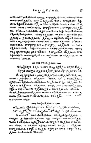 tf n sfca.
A
T5 tf O t.tfl8 g
,
6
, Y
O
g
r*
^ ,
.
rtJO,
tfnflcgfi^
3 ^t& tf
o
 