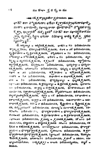 fihsr*
:, go rryaS* b2^ cssr*
A^*161 *7T*
S^rfb?6rr!
- 3o
o "3
X f
S83, Ktf
y?6m8ss3o ,,
~3 Jx?dSr*f ^9 ij?S& If
* &*tfd&,
3 o
^
**
tf
sfcotfSi,
,
cr ^dSbwar-c^^ ?dSrl - ?tffi tf
a rc, o^t)gi r
tf
dMUfiS! fiF^OO
, , s6i&7^t
 