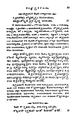 If o dOatf *rdo,
o-8 tfsStf tftfi^oStfi. 38
doe,
oo<r d&6ocX'
"8abr**>5B. wofib
oor
ootr
7T 6 _
19
 