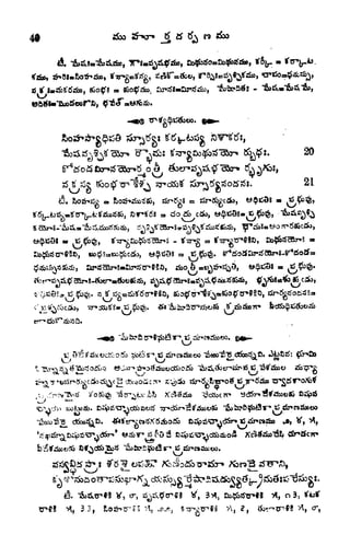 4$
S3
$5^). a 5"
^=
20
J5 ^ XSc
Soo^-o^"!^ KTd3b6' ^artfctfotftfl. 21
fcotfn&rfSS, rtT-eS B ^r-fl&ciia, W$S08
^^ -84S'er
?^
^^
&^
^, o3,
 