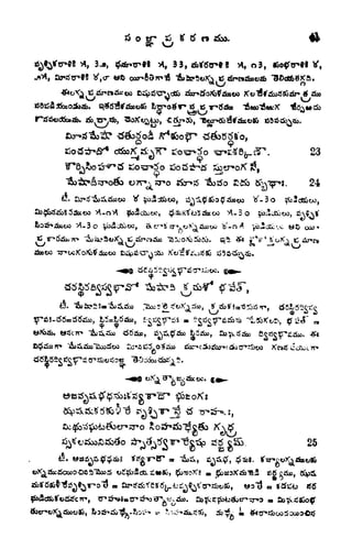 , 33, rf>ttJs*t8 *, o3,
*S frnsSe>i6
*
,
-C
23
24
?fe*d8ityo,
>-3o i!
.
_
C iirc
dbooo
,
5" rfb'? ar 45iS3T, ?$63l52iC^p
dbB 'J3TS S
.
cSi. 25
.v-.
,.
 
