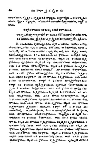 no
,
3 T7;Saoe So
)
,
no
vSo fib . oo
tqo
OO
no oo-i
j<r
*
 