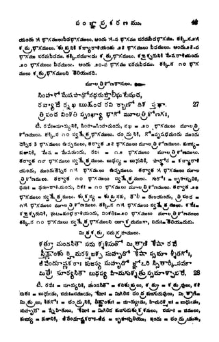 o tr .s5. 4 tf n
>!
tj&6bt$JSbo.
8l{r
J&Jb9
M
c& tf
tf^^PX'dbow. tftl^t&fcl
JDO ^PX^boex) SbcJiaooo. eo<Sb JDO*^ ^TVfdtt tj6&^C$S ^6^^ oo
^y
&
,
^
r*cdboe. gfij-S
oo rf^tf ^rXdwwa. tfo?)?, ^^(J&odi) iooofis
.
otr
"
Sr*cdixe. tfcr'^
oo
00
y.
s ft)
Sar 6
ri
n&ox>. tfl^sS o^ ^TX&PtX) fi^^
tf tibvo.
no TX&ooo XSc ^r*^bovX) ooor
5. 28
, ,
ft
5r-i6S^ttl
tfdoo,
.
t
 