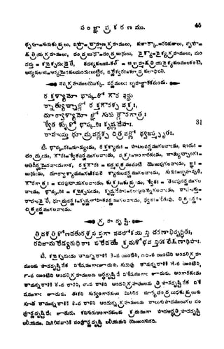 tr*
ar
r
,
d
K
eT*
S?
1-
Q ,
6
oo-S
 