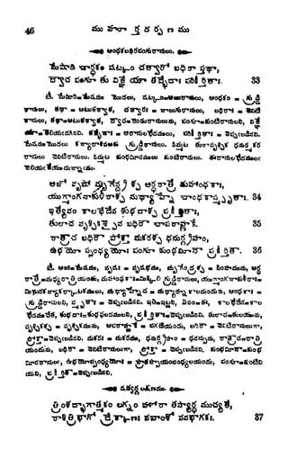 40
. 33
A. *&&pft'4g "arf <
c.
16
iS. t*ti!^cfco,
34
35
. 36
.
otfn-^TT^tfo wK^o tf^TP ^d*
eg
Jfcrtfc ^,
87
 