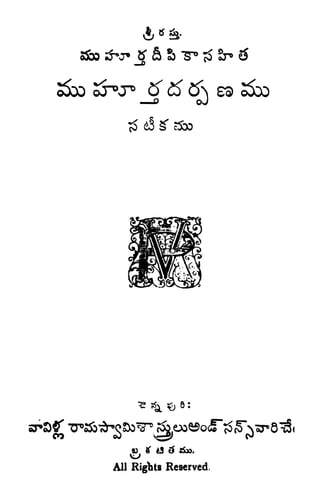 fb
e :
43 &
All Rights Reserved,
 