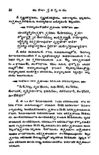 dfctf.
J50 tf tfxr j if
C^ n
A.
tf
fltorfflo Kv^pctdbojl) ^6 tflb.*d&;fc&u 6Ko ffaflr' 16
 