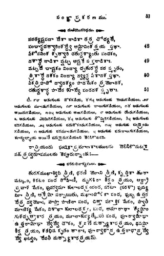 tftftf
JgS$CT
t^ *T(SV tf tf
tftftT'ceo^ ets?0of tf dab <>. 48
9 4 <O ej t
^
d T'Tf e$fS'o ocrc escc^
&
or
^dfco,
^^A tfdo B-c-l,
49
o
'
o'O'xdSb woosT? Sli&2.iS;)K(2d3bu
"B^f
v dfcob ?*ir* 6
d
^ "So^o O'T'^r' 8orov5^c,
cfibo, ^xrrBbrc
^"^o 9? AlT-ntScfloo X
 