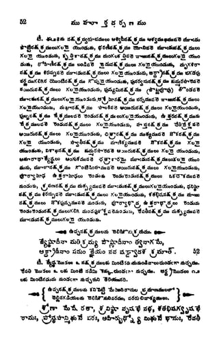 52 tf tf n
&>*,F
; *
_
j&o ttoa^B TBfiatfJC * dboea KefS dSa*- *-
dtSboo
dot
tf Sbo 3oaiSbjSJG; tf &oe
.
O 52
 