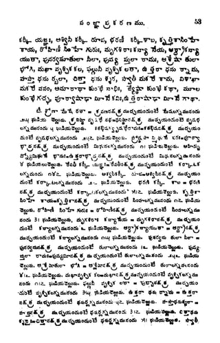 v
fi^
ol
3f
Sbol3
r>U{
It-
.
63
 