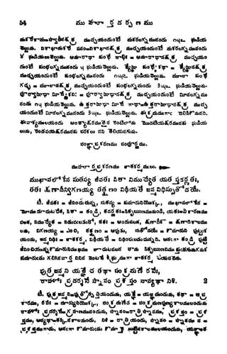 54
tto^vT^&etfotib nu^a. ^SdBb^ab. sSar^er- 60"$
l6
_
<Jbcoa.
d
<
i
If And o
ts
&n*tf
 