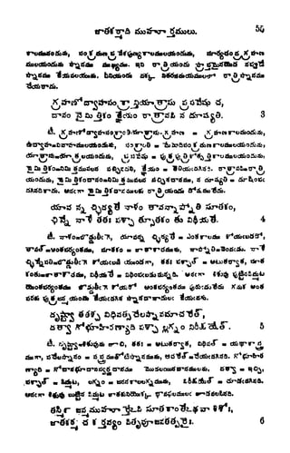 *.
S
cr}5o
2_*X>jg*o
T'iSr. >< *
, ^fip ^) tf ^ r*
,
tf
Kir-Mo
SJ
iw^tS^SSM^, C*{$^J"T3d&ctffttfS.
oB
6
 