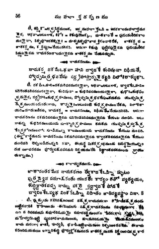 66 rf Sv Jj
as^awfrv' TjaJi
.
i.
X
tf
Tr-u2ix<ydSbo<5b
*
aar*# irQtf tfo OKP. 8
49.
on
 