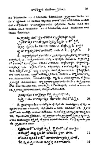 Kc, * ** oo
I. iO
tf^diwtfo
12
 