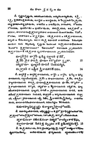 tf _
,
,
v ^/
,
#u!oa o&ai, vab tf
f sJ&tf ^n^nJO tf& tf
V^ V^y
tfo
w
Saa.Kwwirf SSc _
O
ttXfg) _
13
-tf olxtf Jb JT'SfctftfeS Ofibi. 14
I
"
V /
. ,
&rtTVn "i
,
srrfWt4
o
_
15
fiA^spc^, ii^.S &*>
 