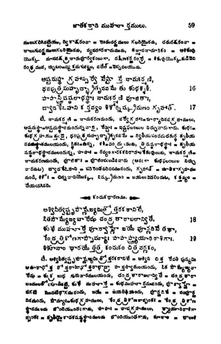 60$ Sstf,
oi&^o v)
59
16
17
X ^dSoojficS, J#^^*s^crA
}
]8
19
 
