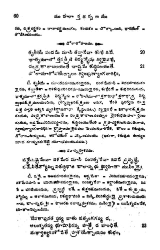 60 r
20
^5o^5 U^u^wwd&od ^cn&lk ^asiod&o^. 21
tSo tf
m X
9
)!jrotfs$e>dSbo
CJ
1b . */ V*|
*
28
 