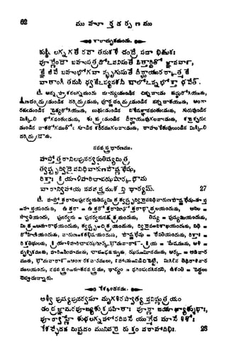 rior*
A.
"3
96 c&o&tf
lT5lS
8.<Si) .c
tS.
27
, 6TT-I
If^ 28
 