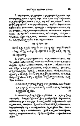 &.
d&o .
S r
V-/
29
30
 